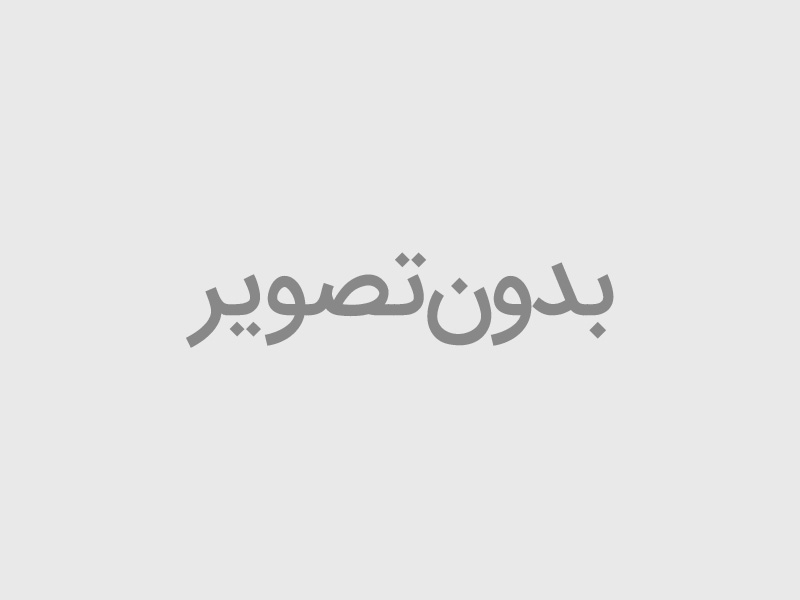 استعلام خسارت بیمه نامه درمان